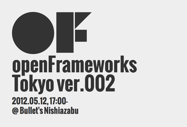 OpenFrameworks - Announcement.png